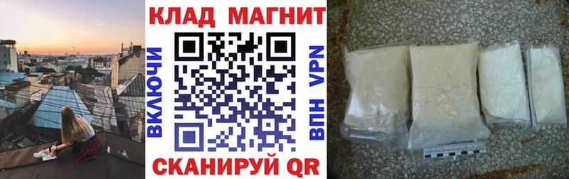 Наркотические вещества Алексеевка Alpha PVP COCAIN Меф мяу мяу Гашиш