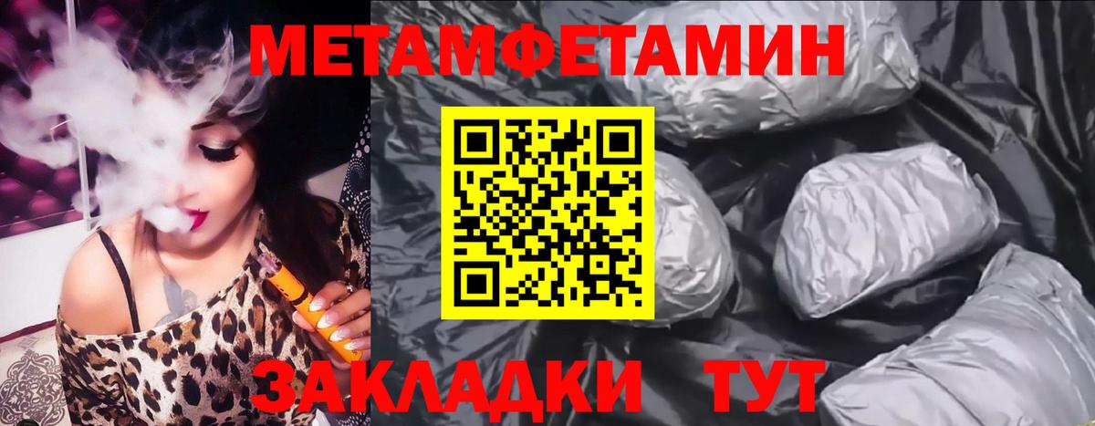 АМФЕТАМИН  АМФЕТАМИН 98%  Amphetamine  Вход с VPN  Алексеевка 