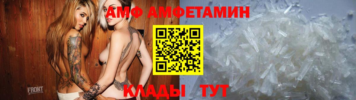 Альфа-ПВП  Вход с VPN  COCAIN  Hash Oil  Алексеевка  Меф  Гашиш  Каннабис  Меф 