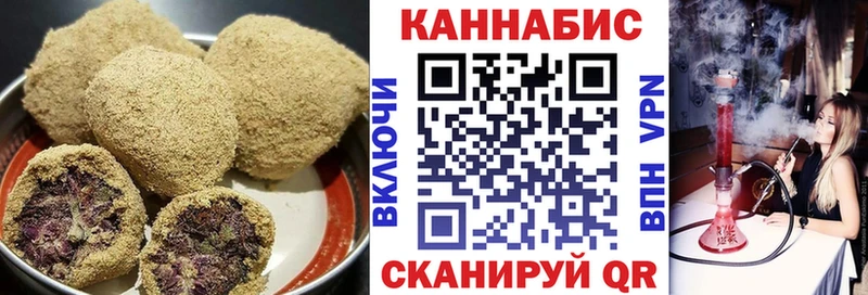 купить наркотик  darknet как зайти  Canna-Cookies конопля  Алексеевка 