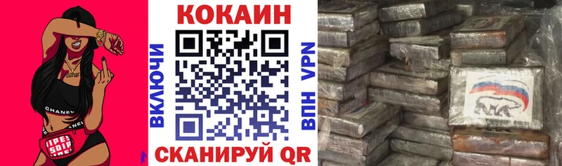 КОКАИН VHQ Алексеевка