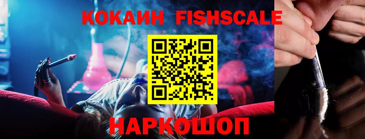 Кокаин  КОКАИН Боливия  Вход с VPN  Кокаин Боливия  Алексеевка 