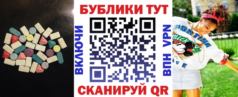 ЭКСТАЗИ ешки  где найти наркотики  Алексеевка 