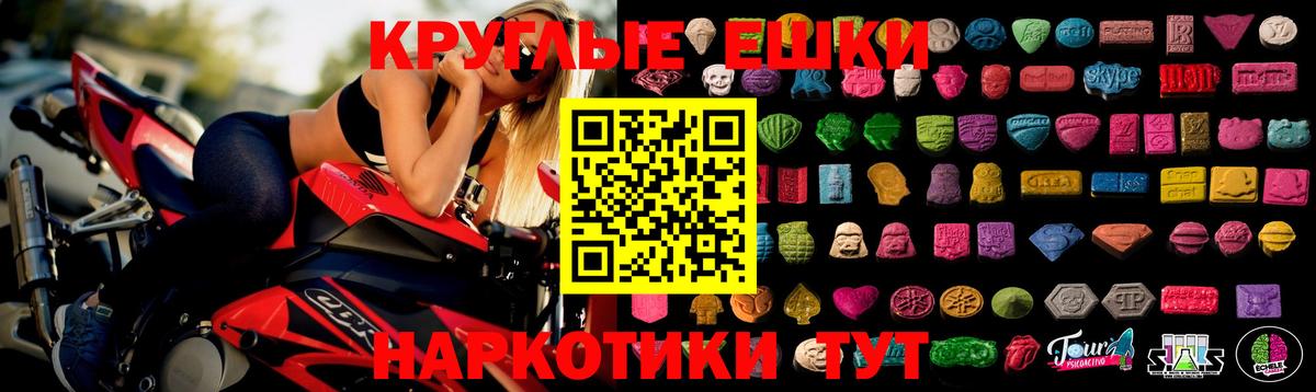 ЭКСТАЗИ mix  Ecstasy  Ecstasy TESLA  маркетплейс телеграм  Вход с VPN  Алексеевка 