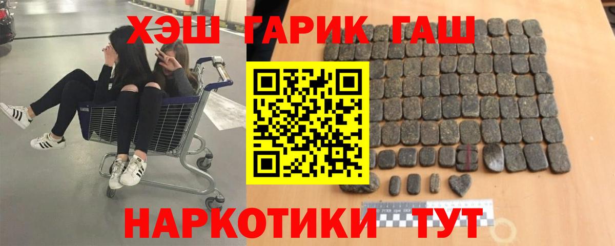Гашиш хэш  Гашиш хэш  Алексеевка  Вход с VPN 