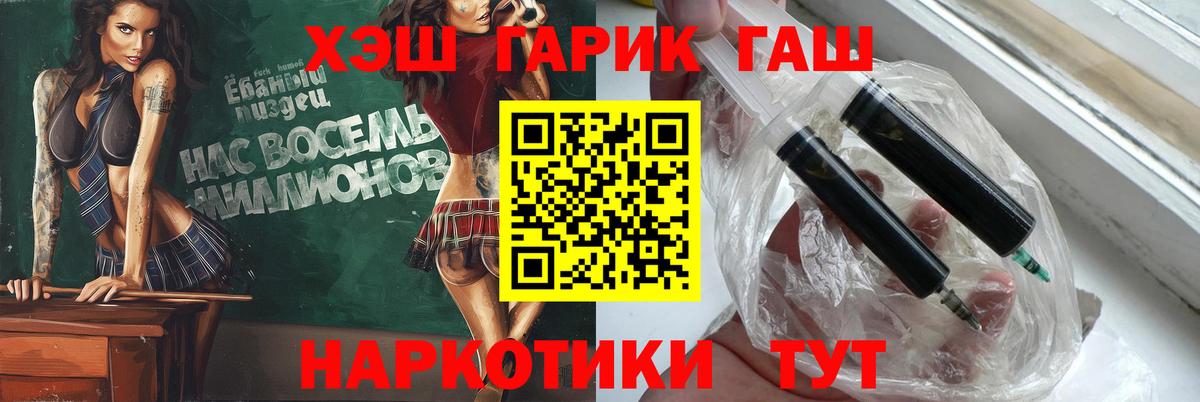 ГАШ Изолятор Алексеевка