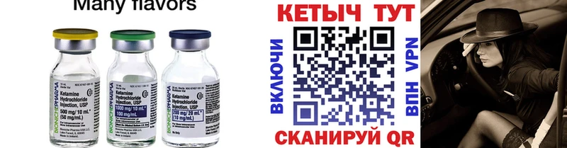 КЕТАМИН ketamine  Алексеевка 