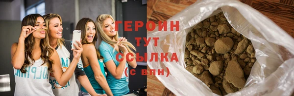 PSILOCYBIN Абаза