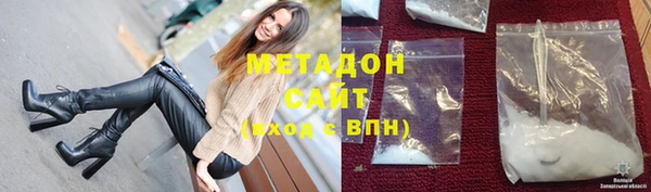 дистиллят марихуана Абдулино