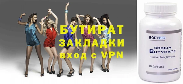 таблы Абинск