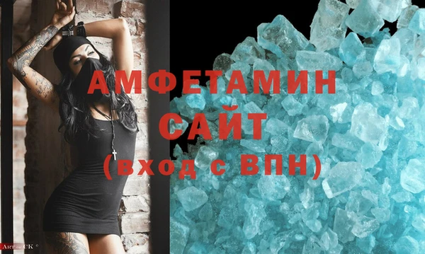 таблы Абинск