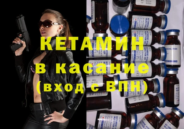таблы Абинск