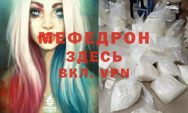 таблы Абинск