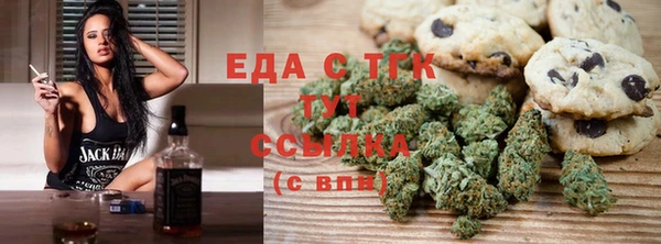 каннабис Протвино