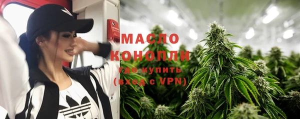 таблы Абинск