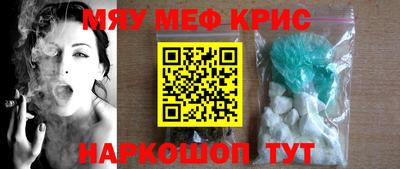 мефедрон Туймазы