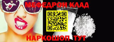 мефедрон Туймазы