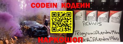 прущий лед Тулун