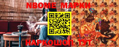 прущий лед Тулун