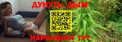дистиллят марихуана Тула