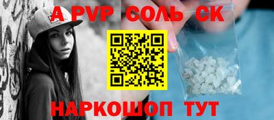 мефедрон Туймазы