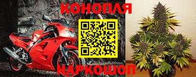 прущий лед Тулун