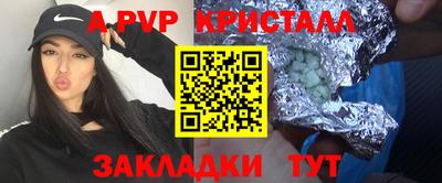 прущий лед Тулун