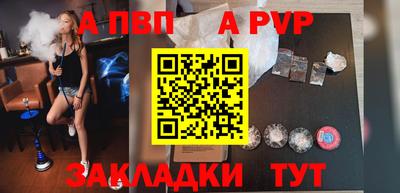 мефедрон Туймазы
