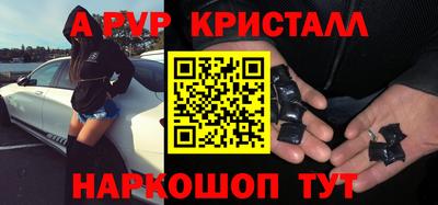 мефедрон Туймазы