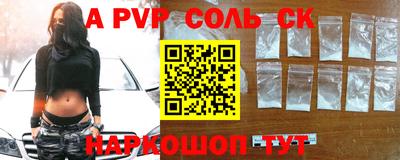 мефедрон Туймазы