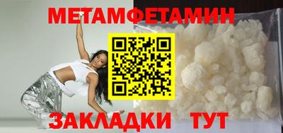 прущий лед Тулун