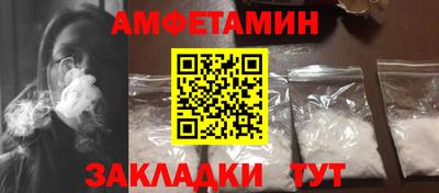 прущий лед Тулун