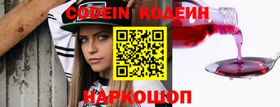 прущий лед Тулун