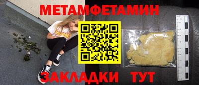 мефедрон Туймазы