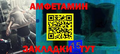 мефедрон Туймазы