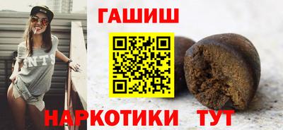 прущий лед Тулун
