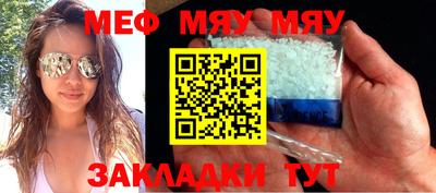 прущий лед Тулун