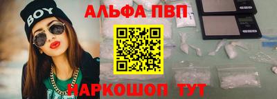 прущий лед Тулун