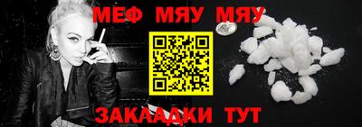 прущий лед Тулун