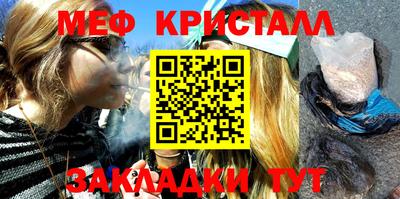прущий лед Тулун