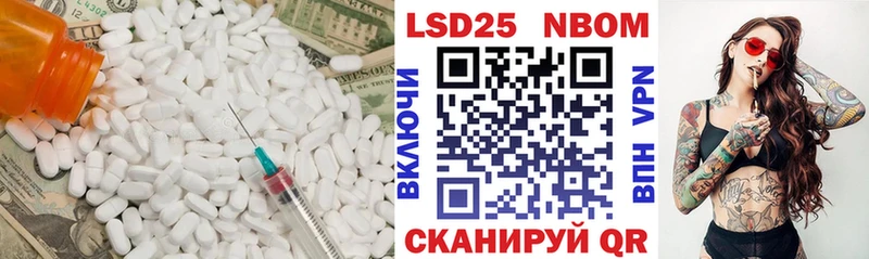 Лсд 25 экстази ecstasy  Алексеевка 