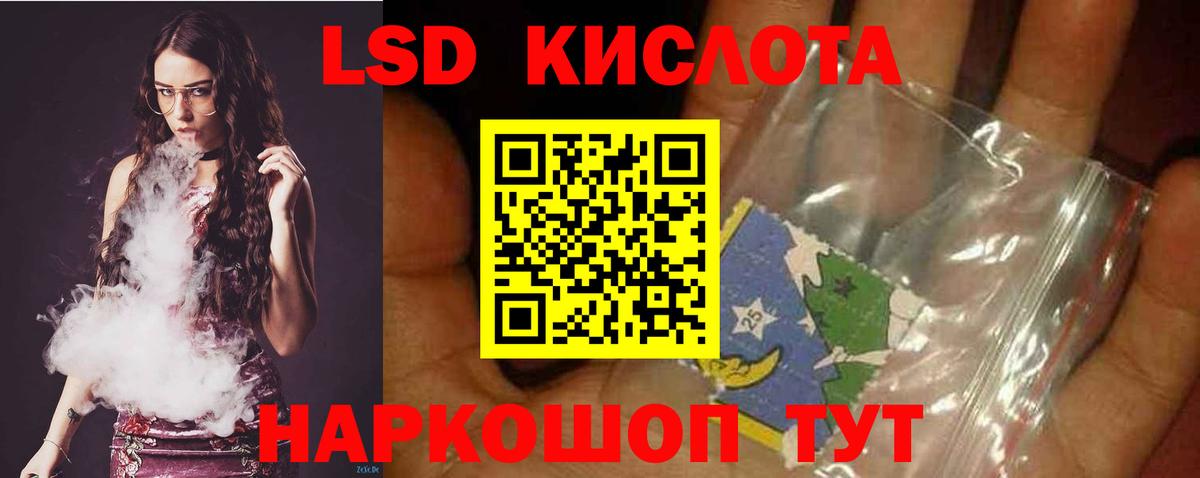 Алексеевка  Лсд 25 экстази кислота  Вход с VPN  ЛСД экстази кислота 