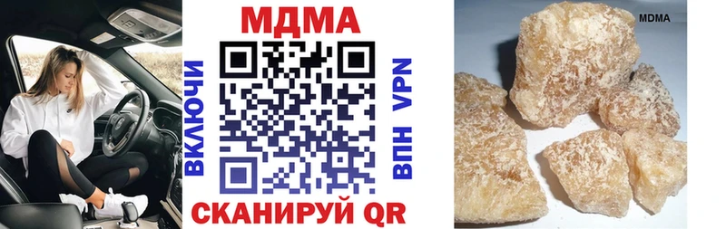 MDMA VHQ  Алексеевка 