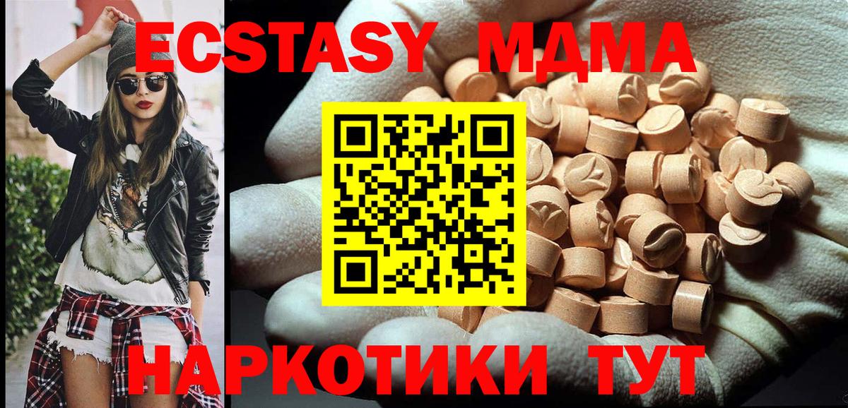 МДМА VHQ Алексеевка