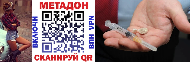 МЕТАДОН VHQ  сколько стоит  Алексеевка 