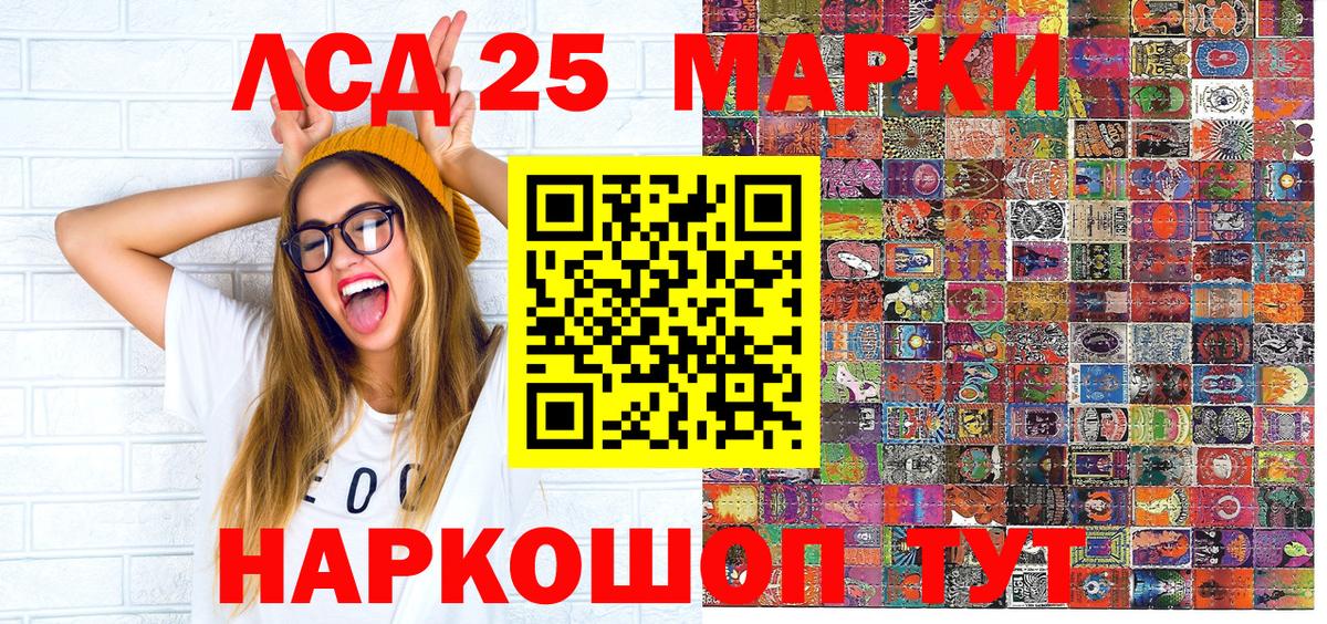 Алексеевка  Марки 25I-NBOMe 1500мкг  Вход с VPN  Марки N-bome  Марки 25I-NBOMe 1500мкг 