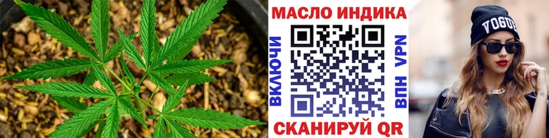купить наркоту  Алексеевка  mega маркетплейс  ТГК вейп с тгк 