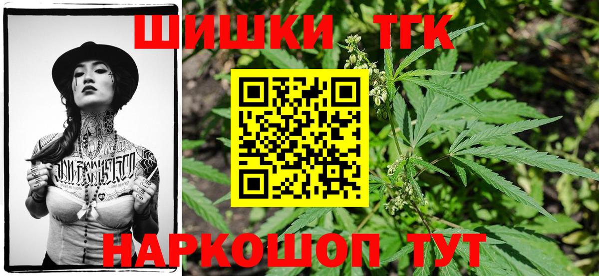МАРИХУАНА White Widow  Вход с VPN  Шишки марихуана индика  Каннабис AK-47  Бошки Шишки гибрид  Алексеевка 