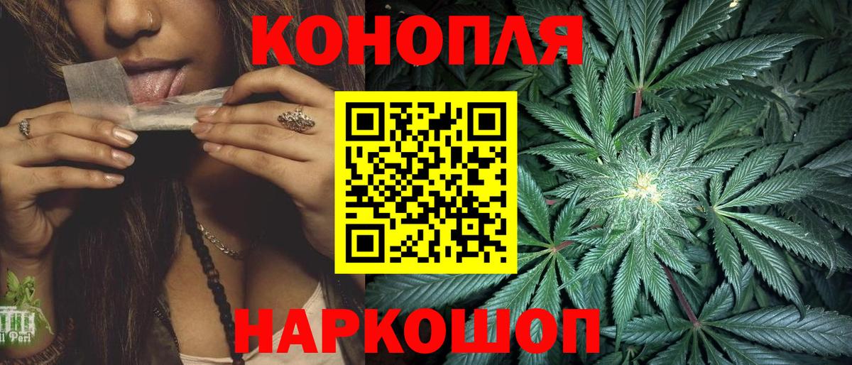 Бошки марихуана Ganja Алексеевка